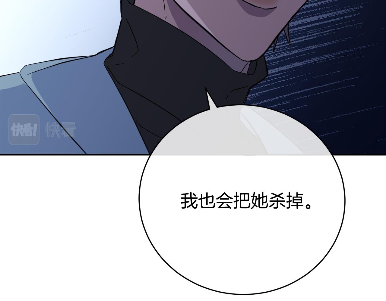 第51话 醋意26