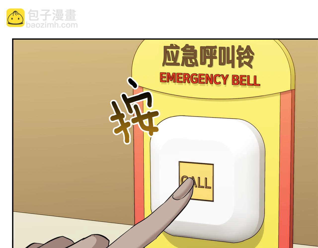 第51话 醋意27