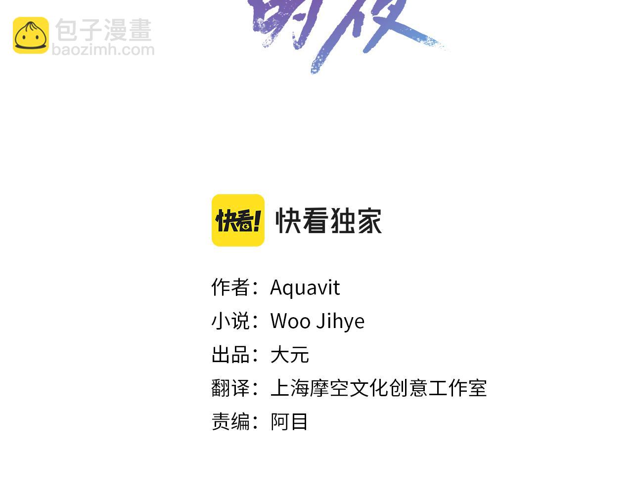 第51话 醋意31