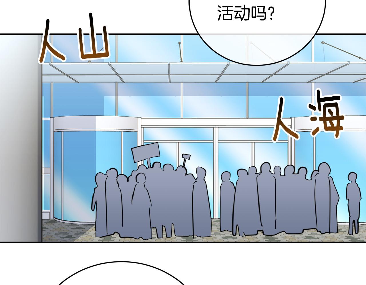 第51话 醋意37