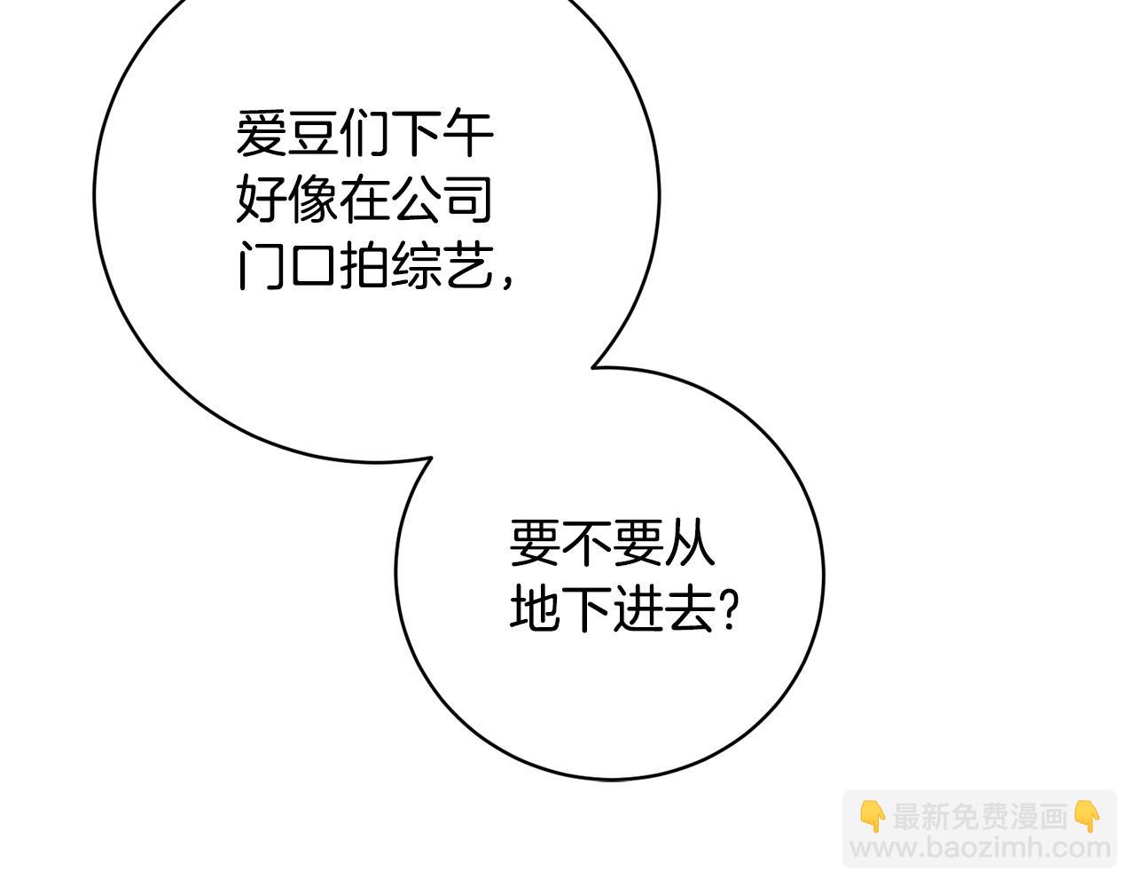 第51话 醋意38