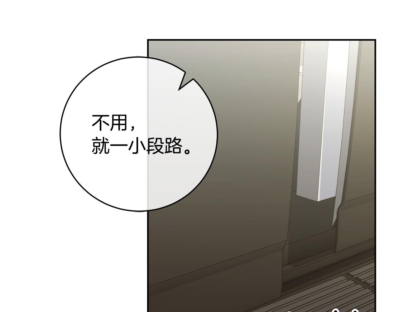 第51话 醋意39