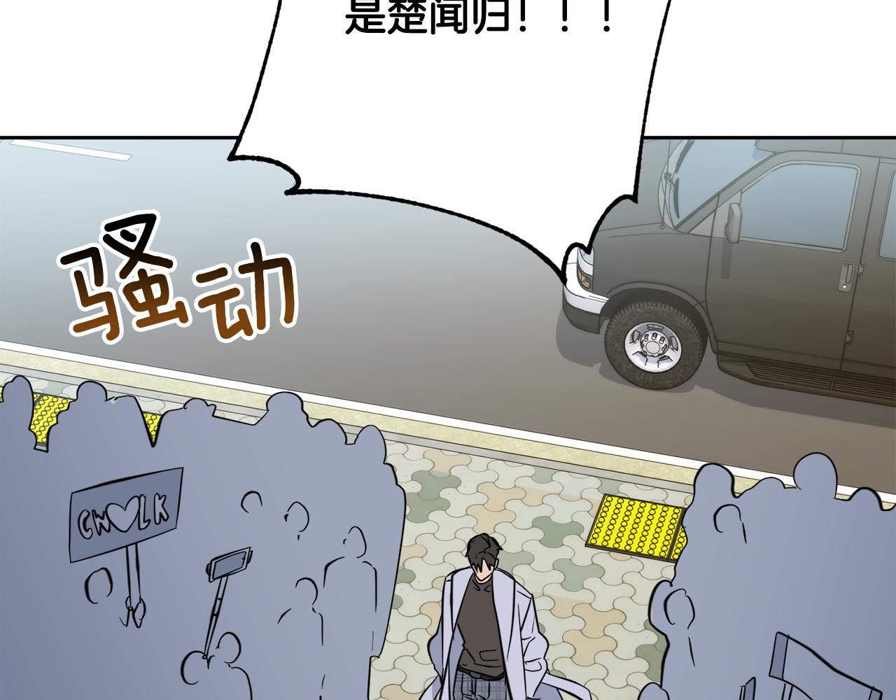 第51话 醋意44