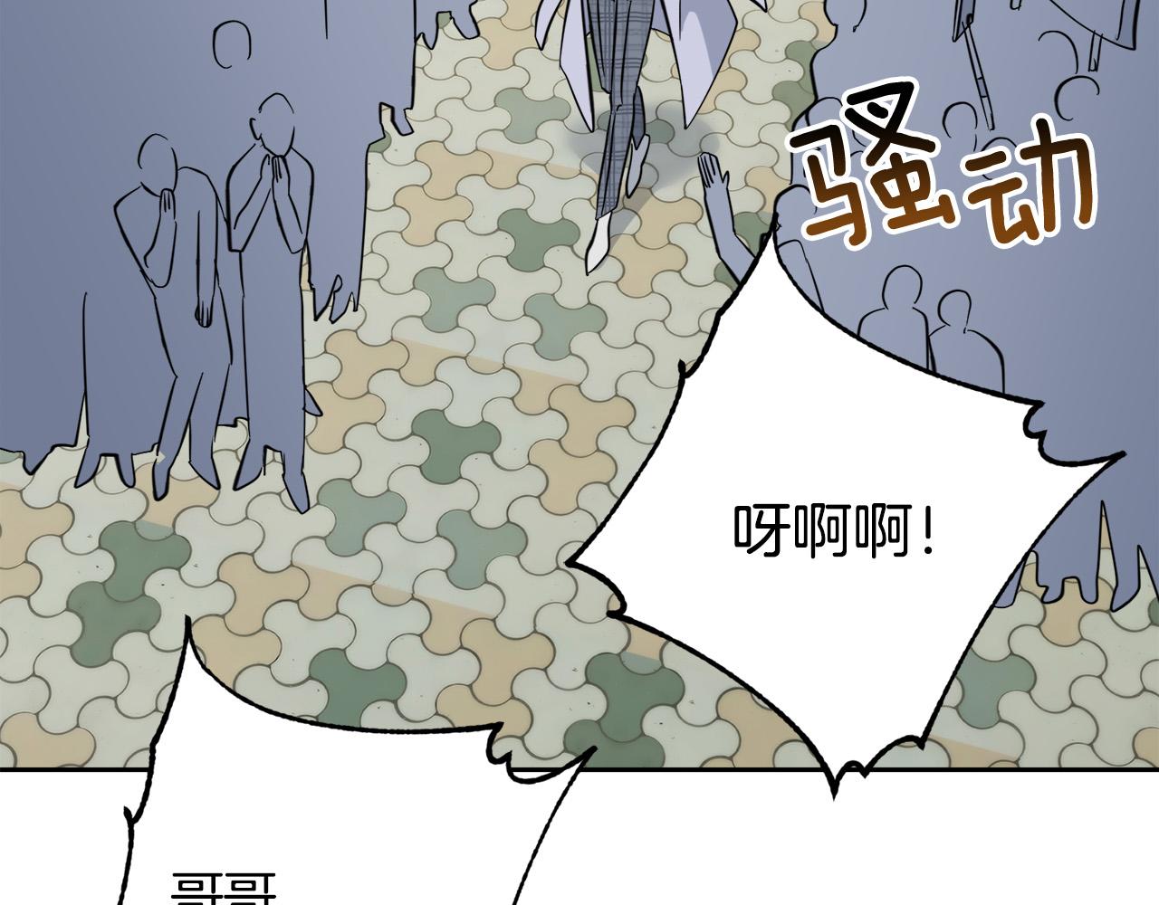 第51话 醋意45
