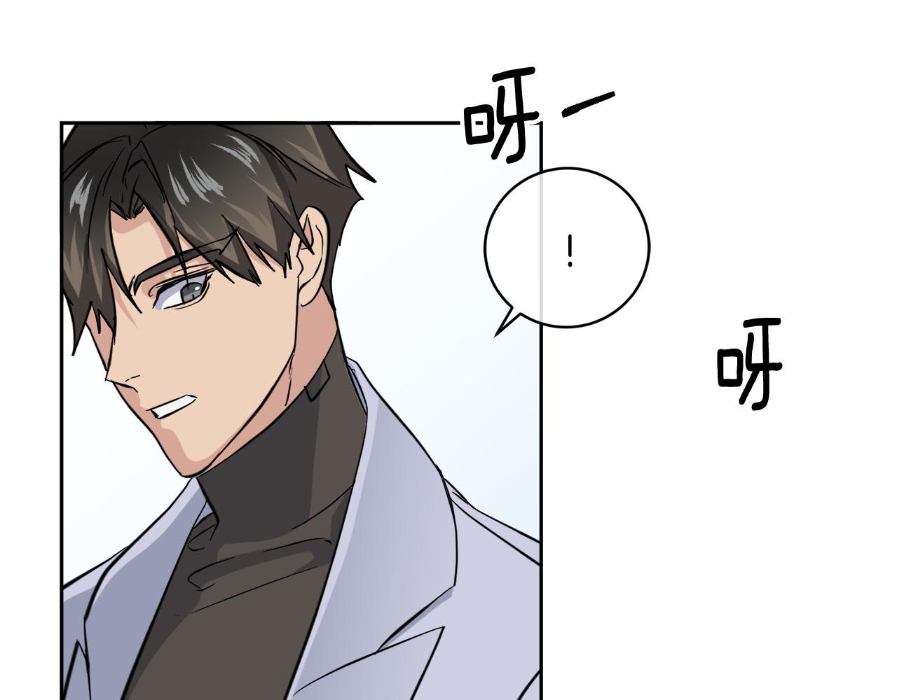 第51话 醋意48
