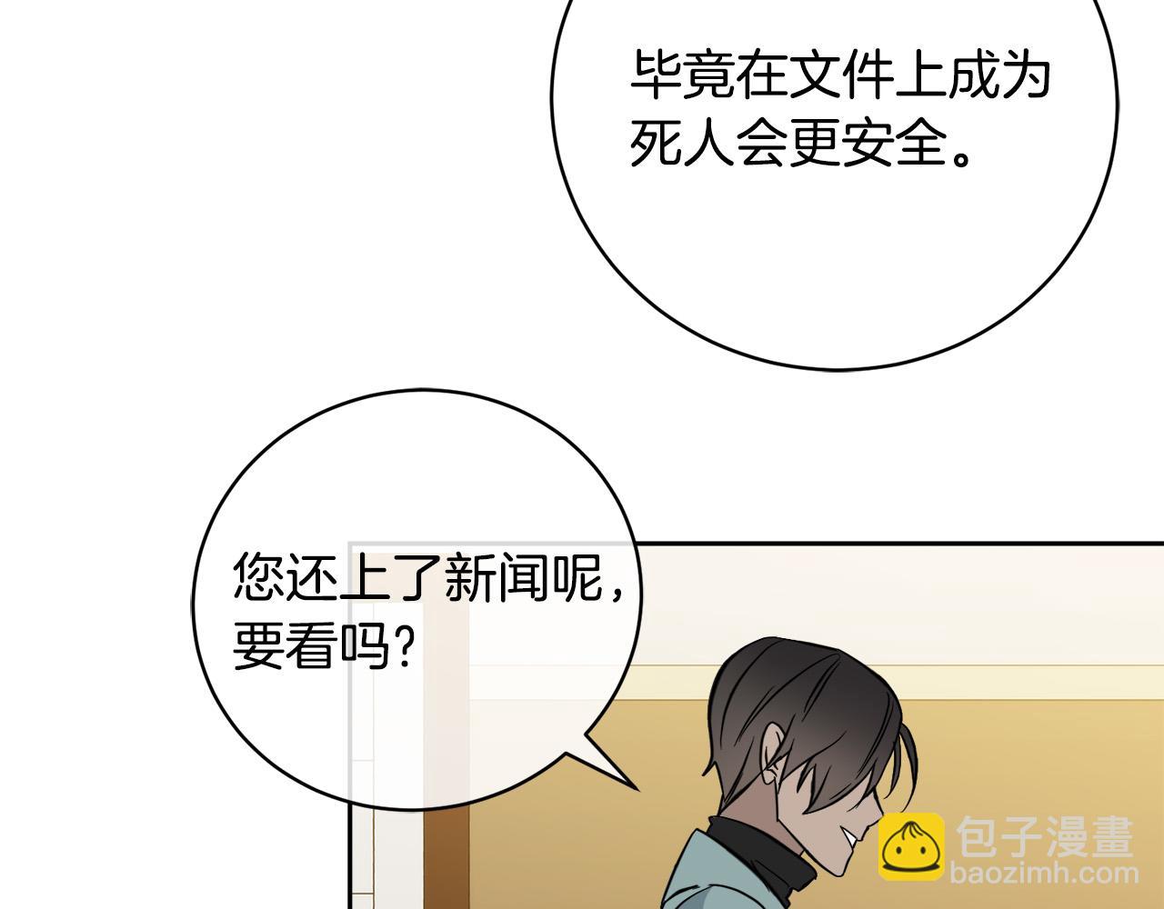第51话 醋意5