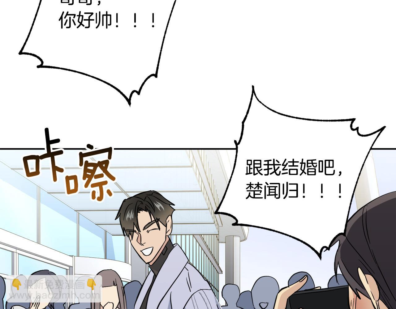 第51话 醋意50