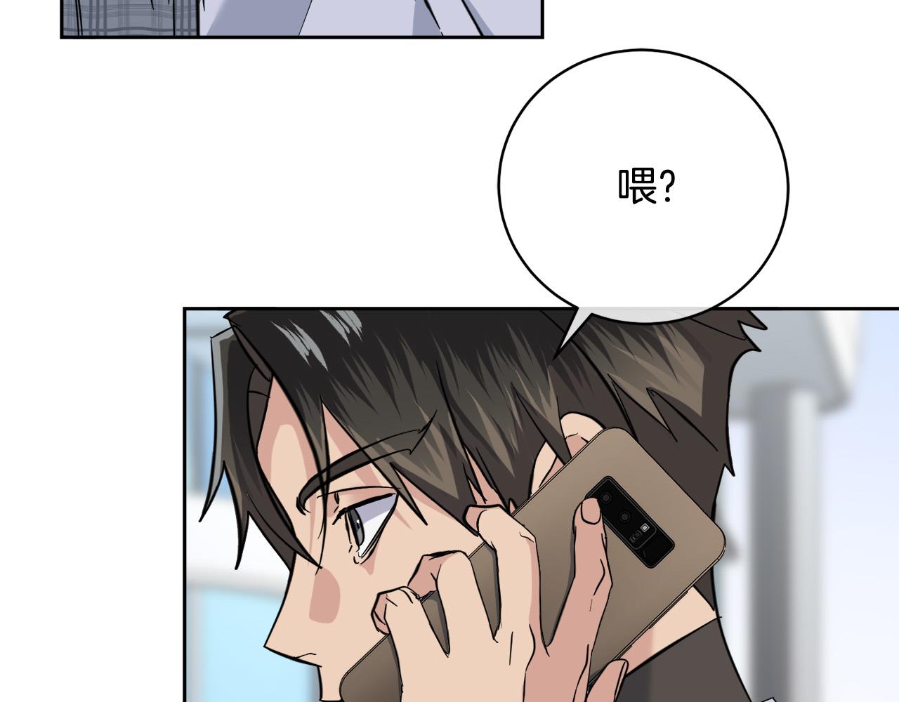 第51话 醋意54