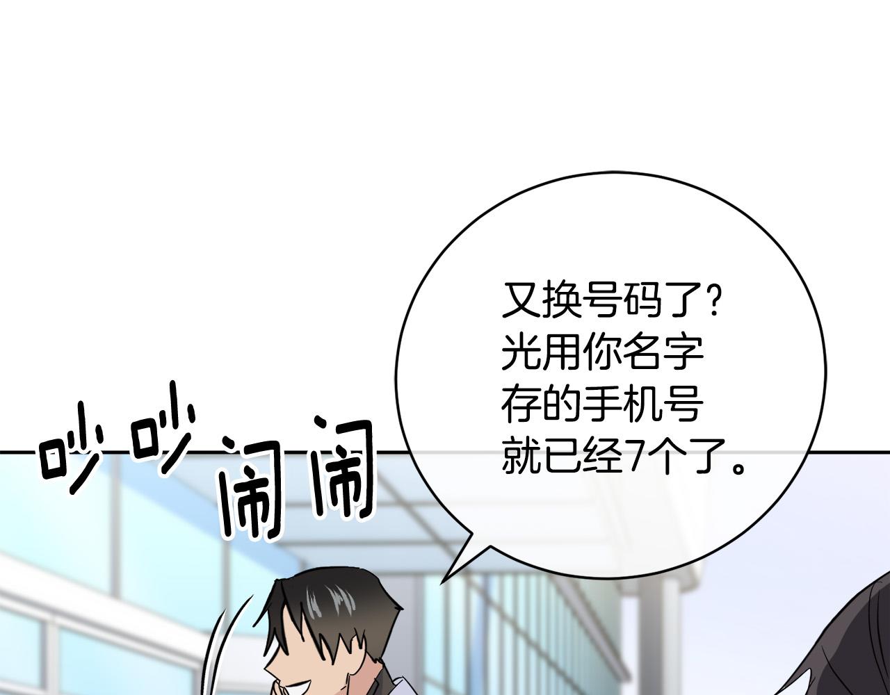 第51话 醋意57