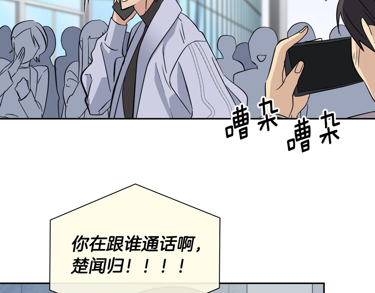 第51话 醋意58