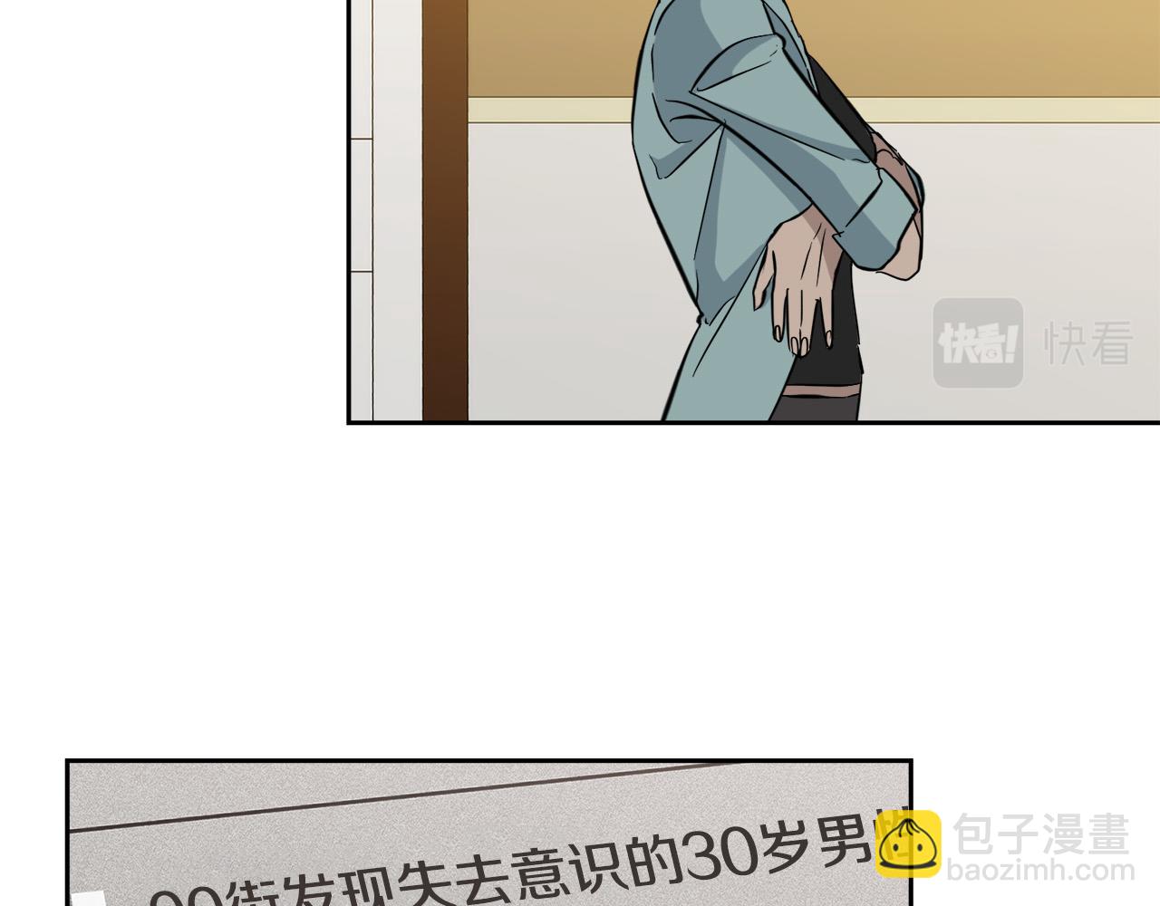 第51话 醋意6