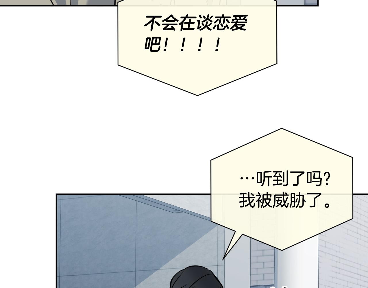 第51话 醋意60