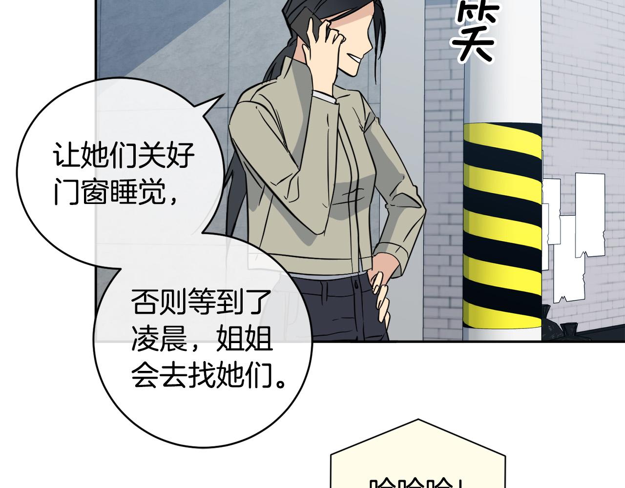 第51话 醋意61