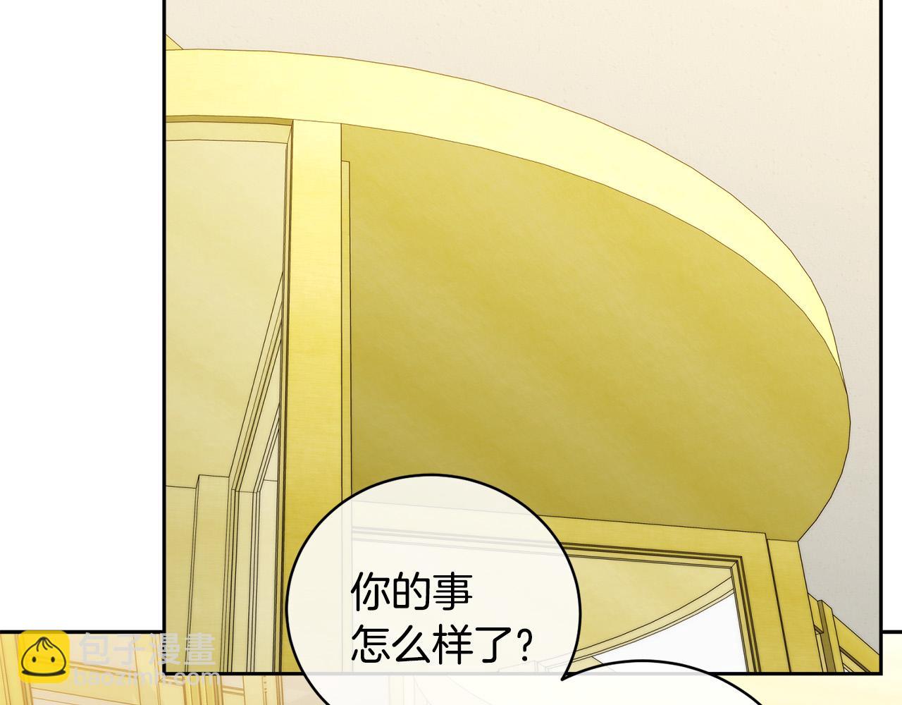 第51话 醋意64