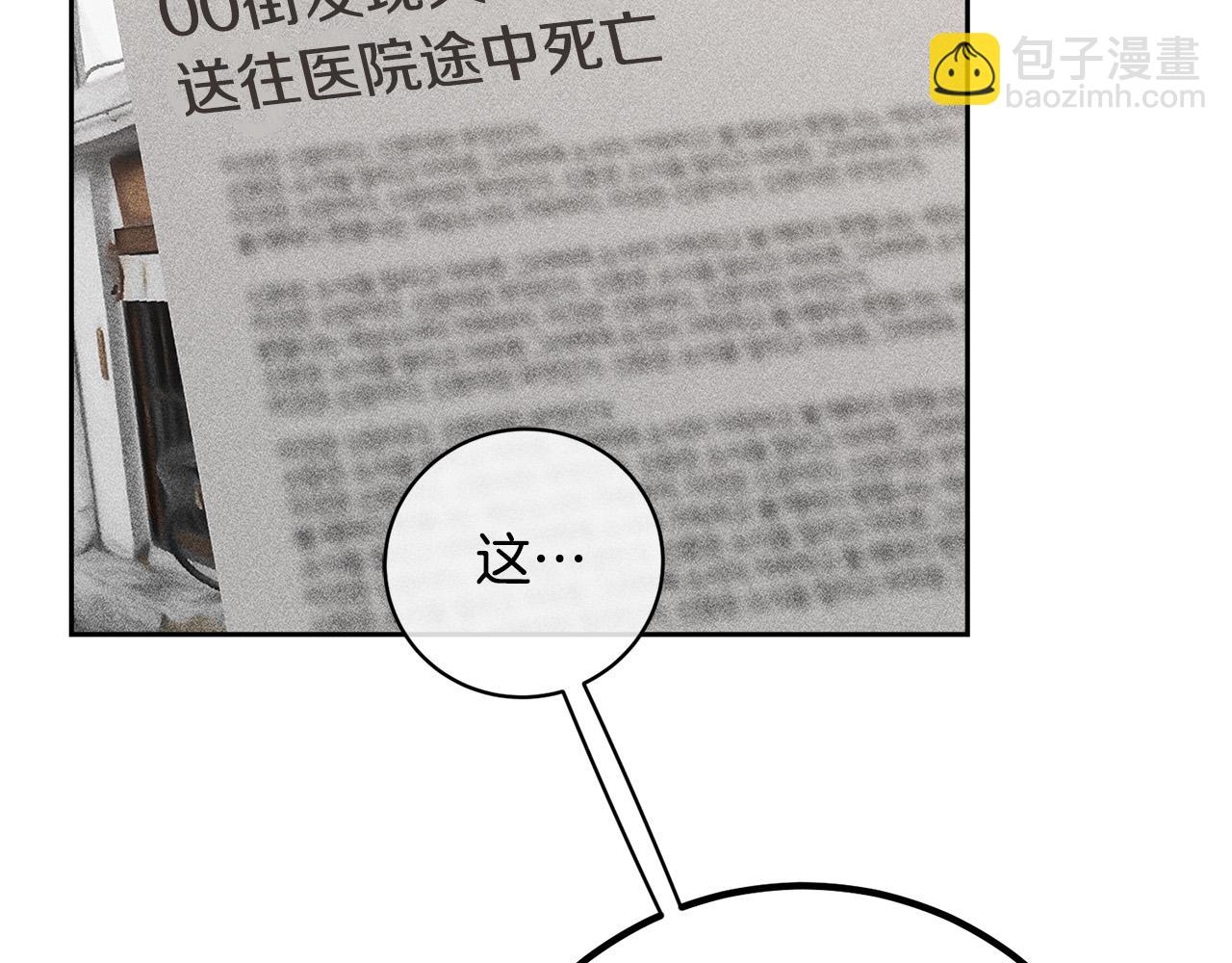 第51话 醋意7