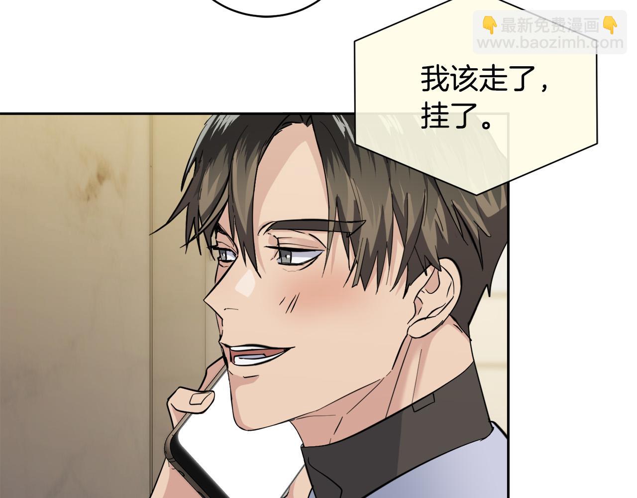 第51话 醋意70