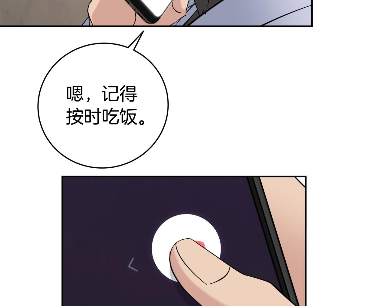 第51话 醋意71