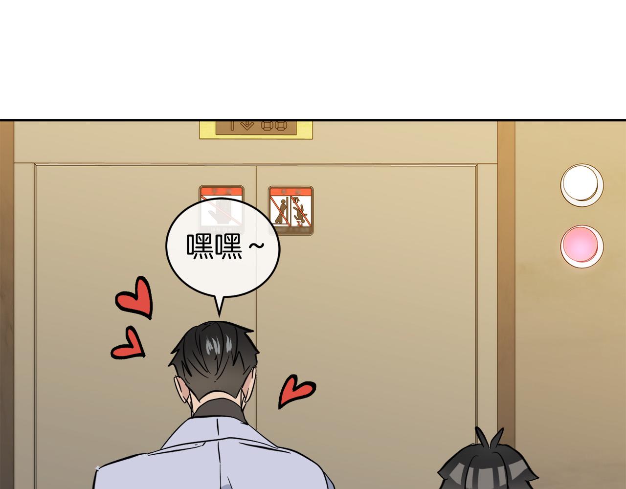 第51话 醋意73