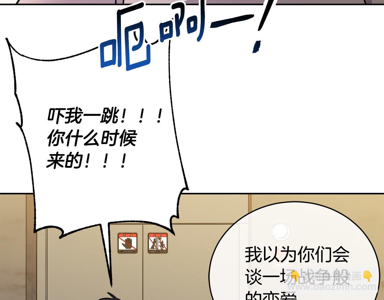 第51话 醋意75