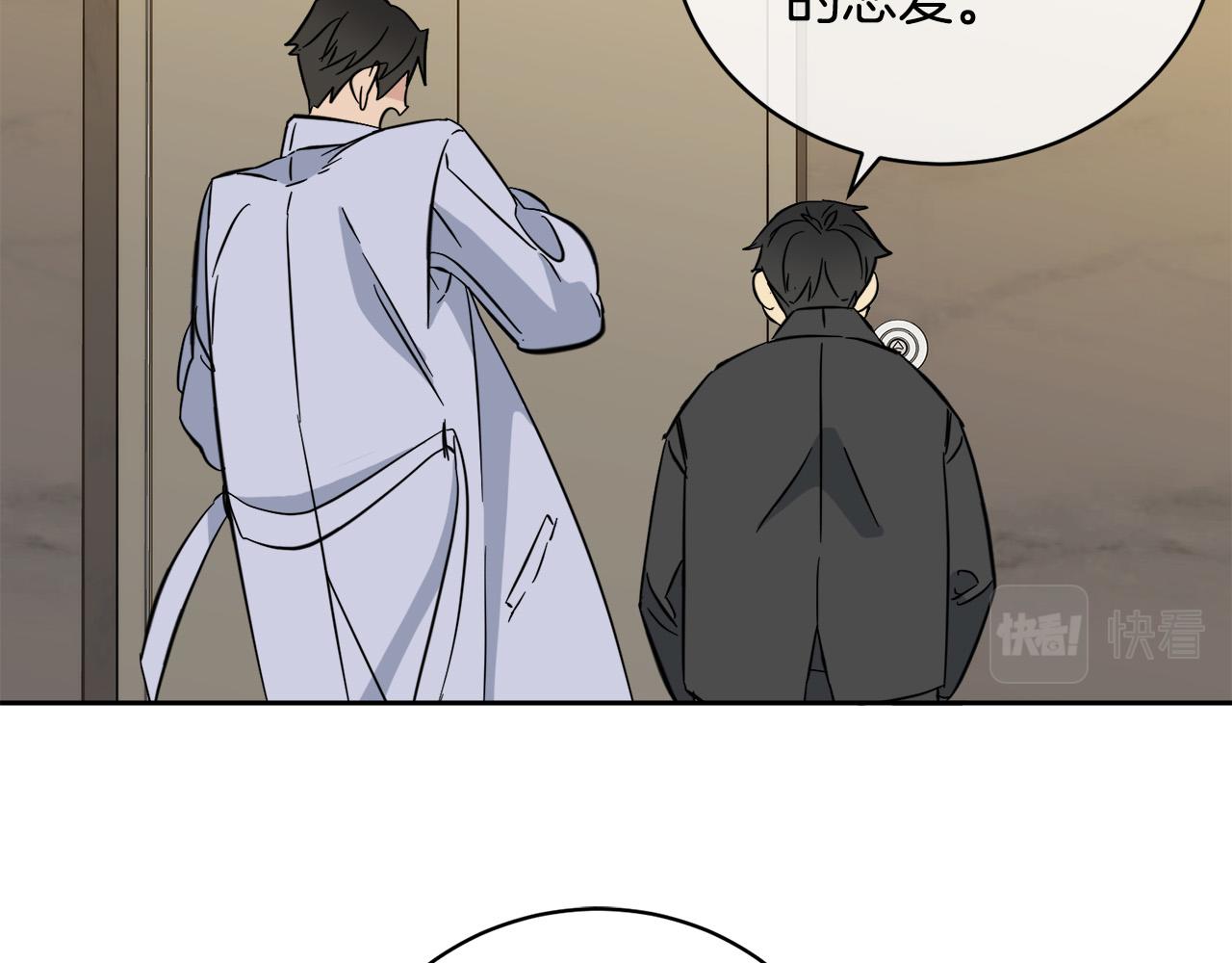 第51话 醋意76