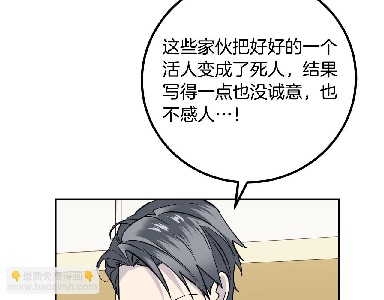 第51话 醋意8