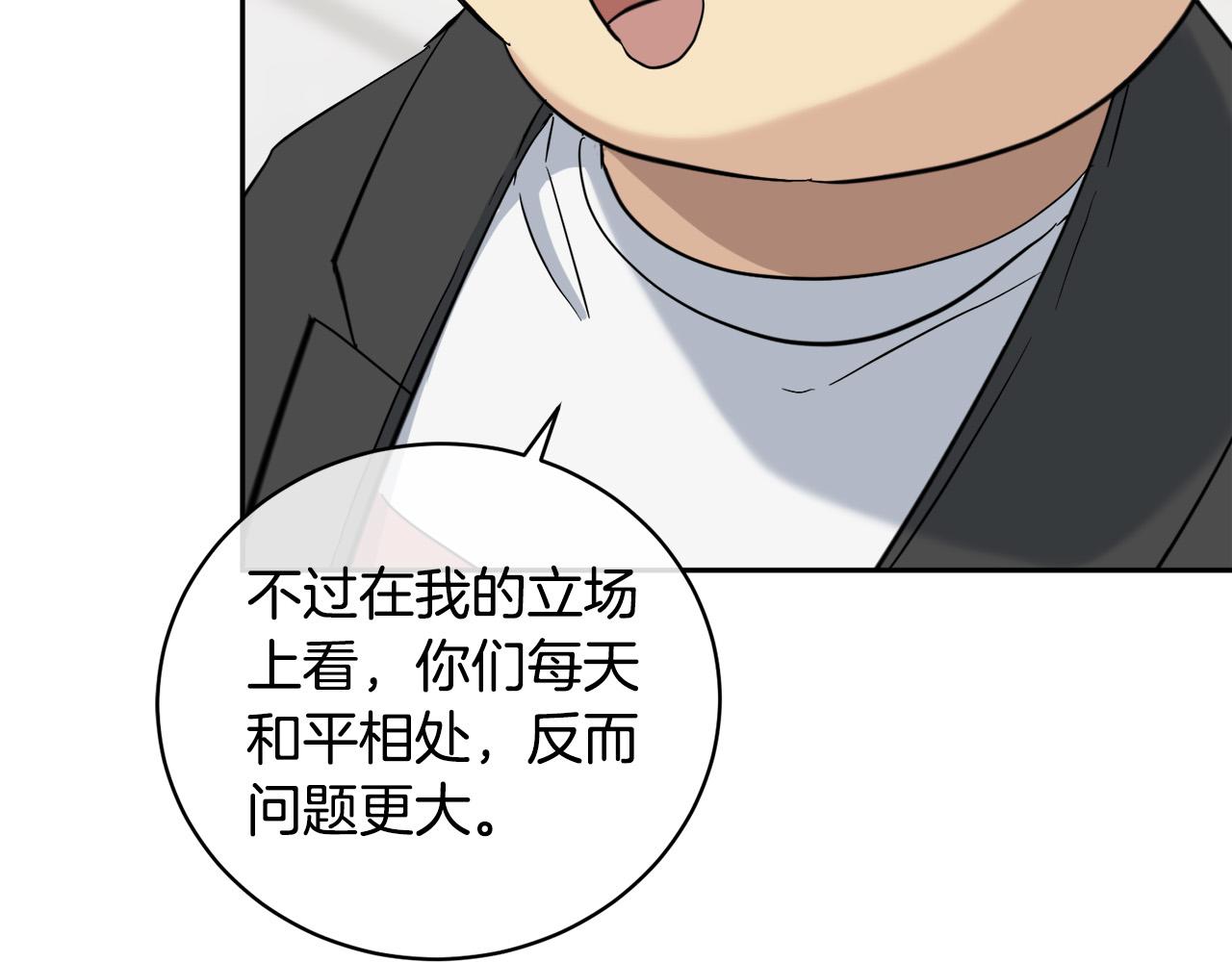 第51话 醋意80