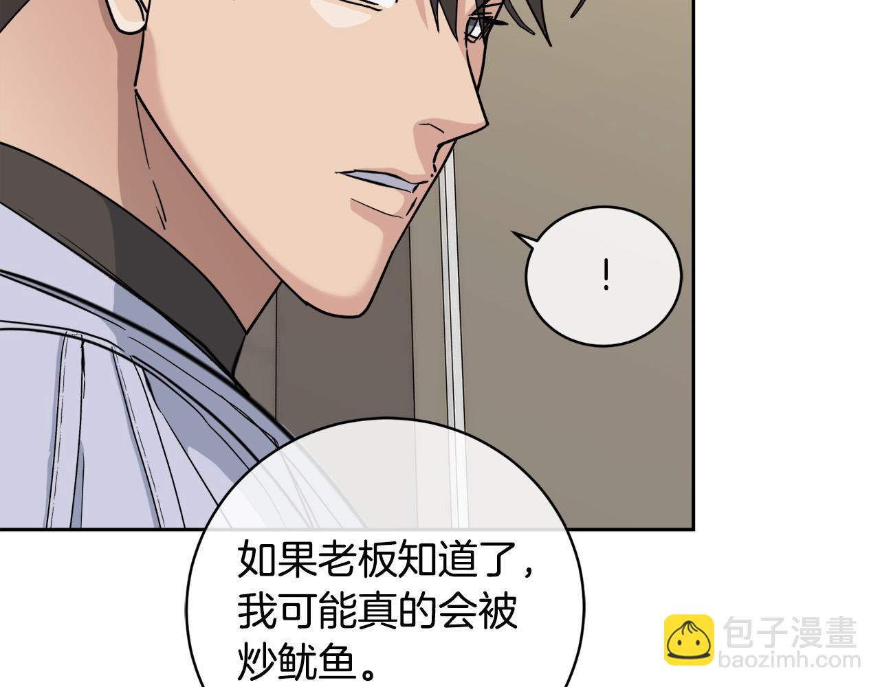 第51话 醋意82