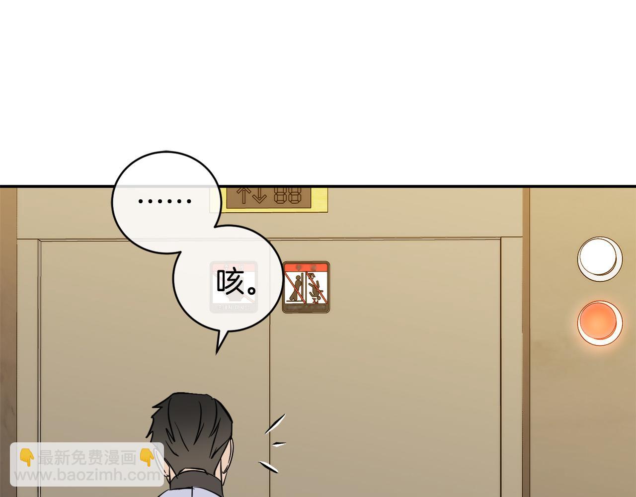 第51话 醋意84