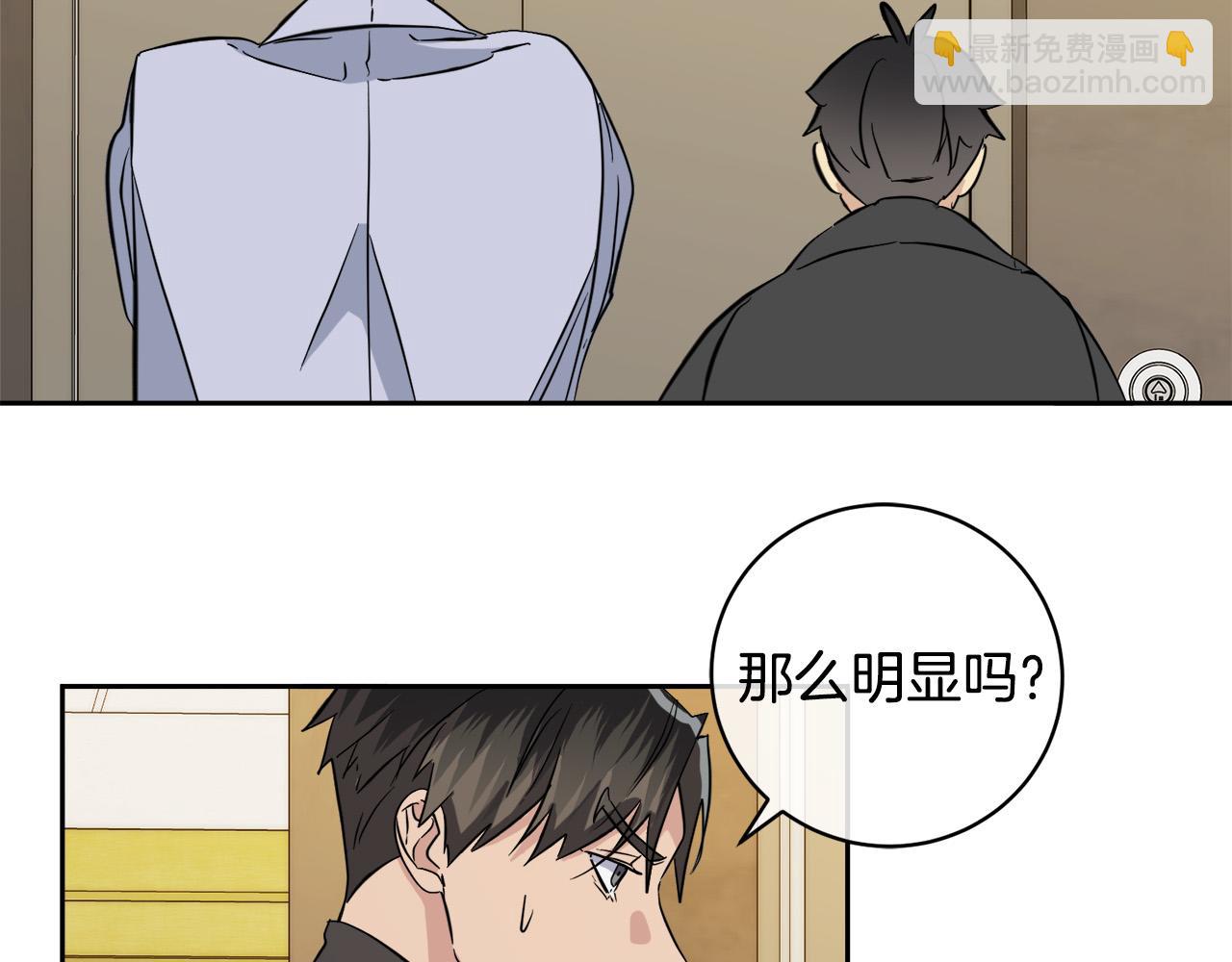 第51话 醋意85