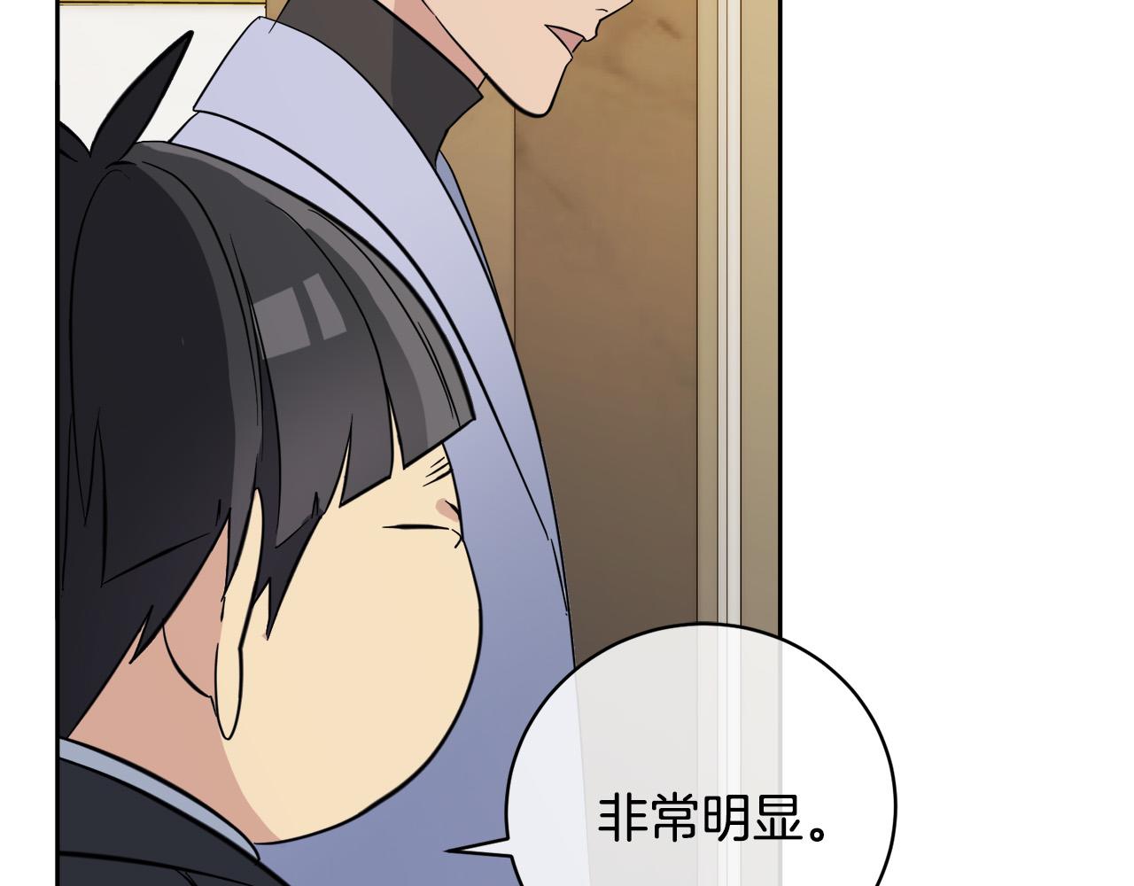 第51话 醋意86