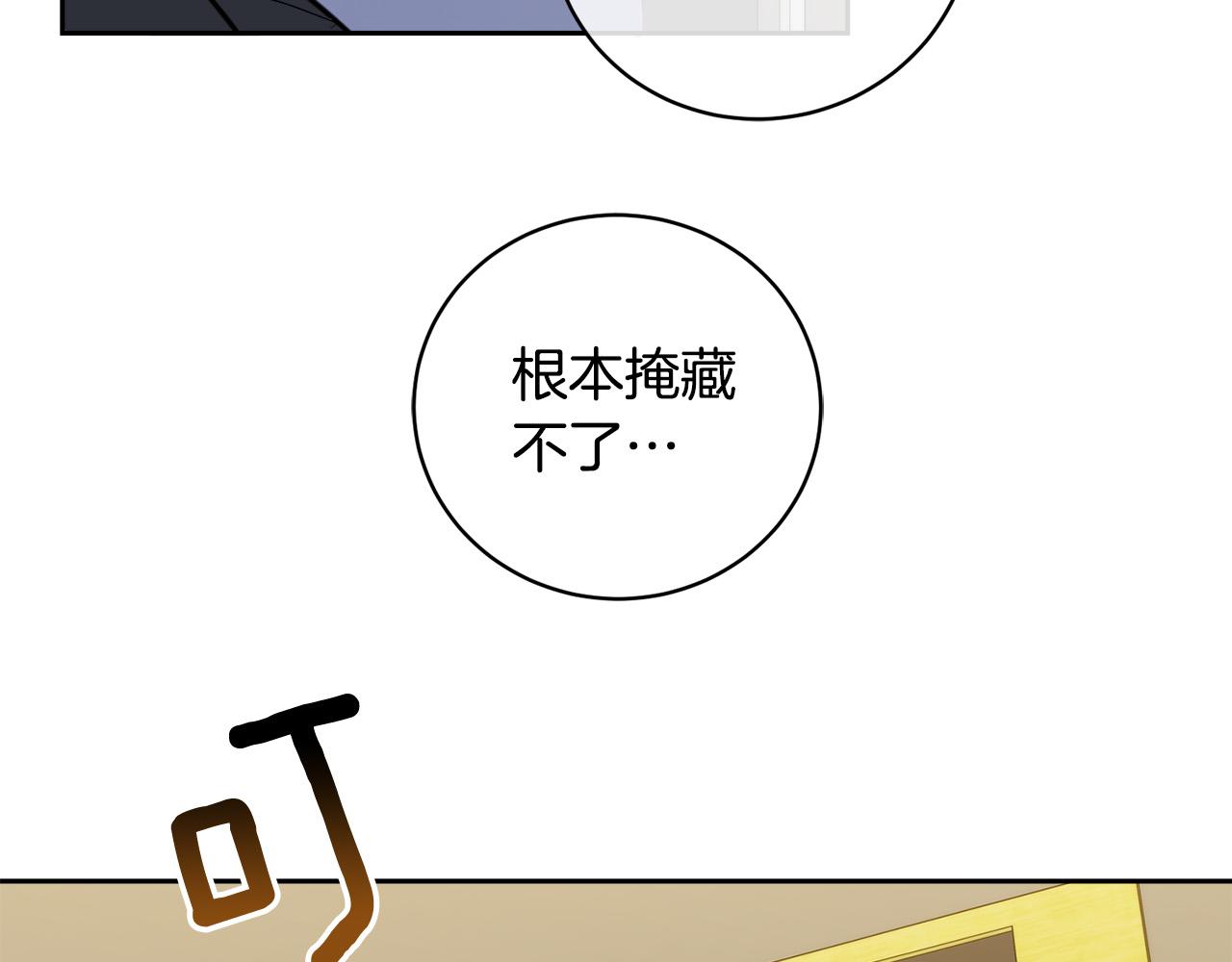 第51话 醋意87