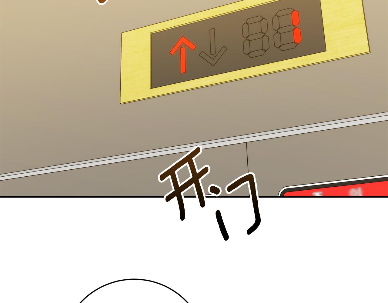 第51话 醋意88
