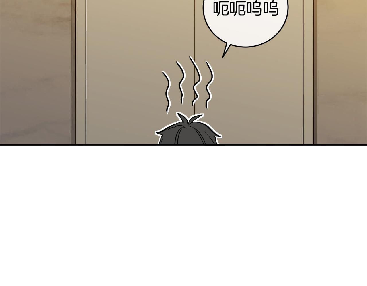第51话 醋意95