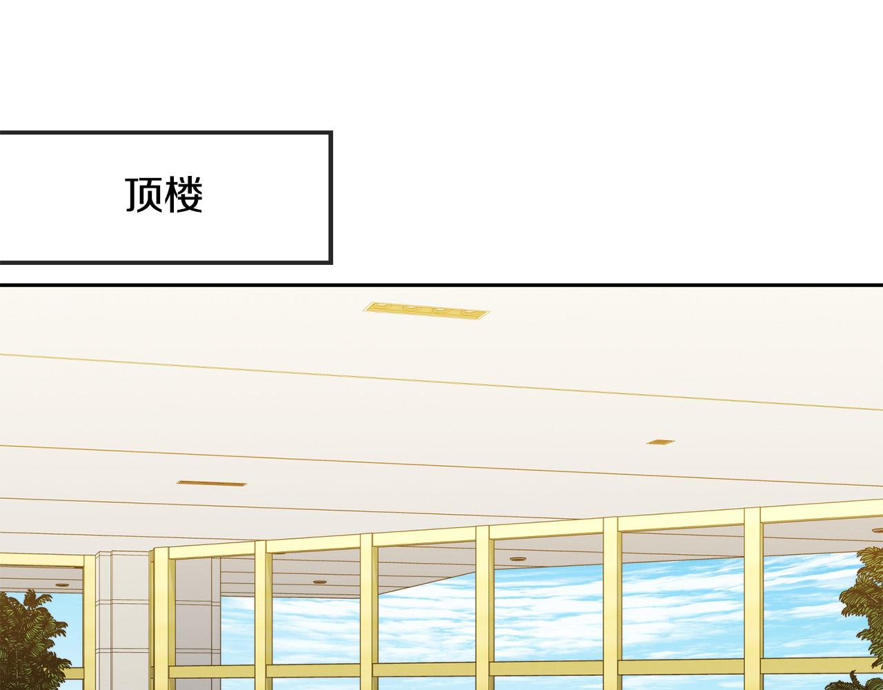 第51话 醋意96