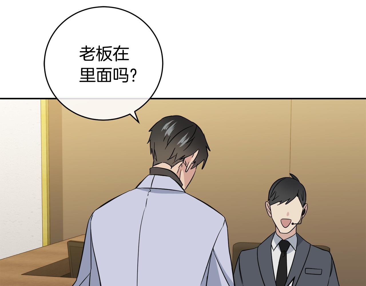 第51话 醋意98