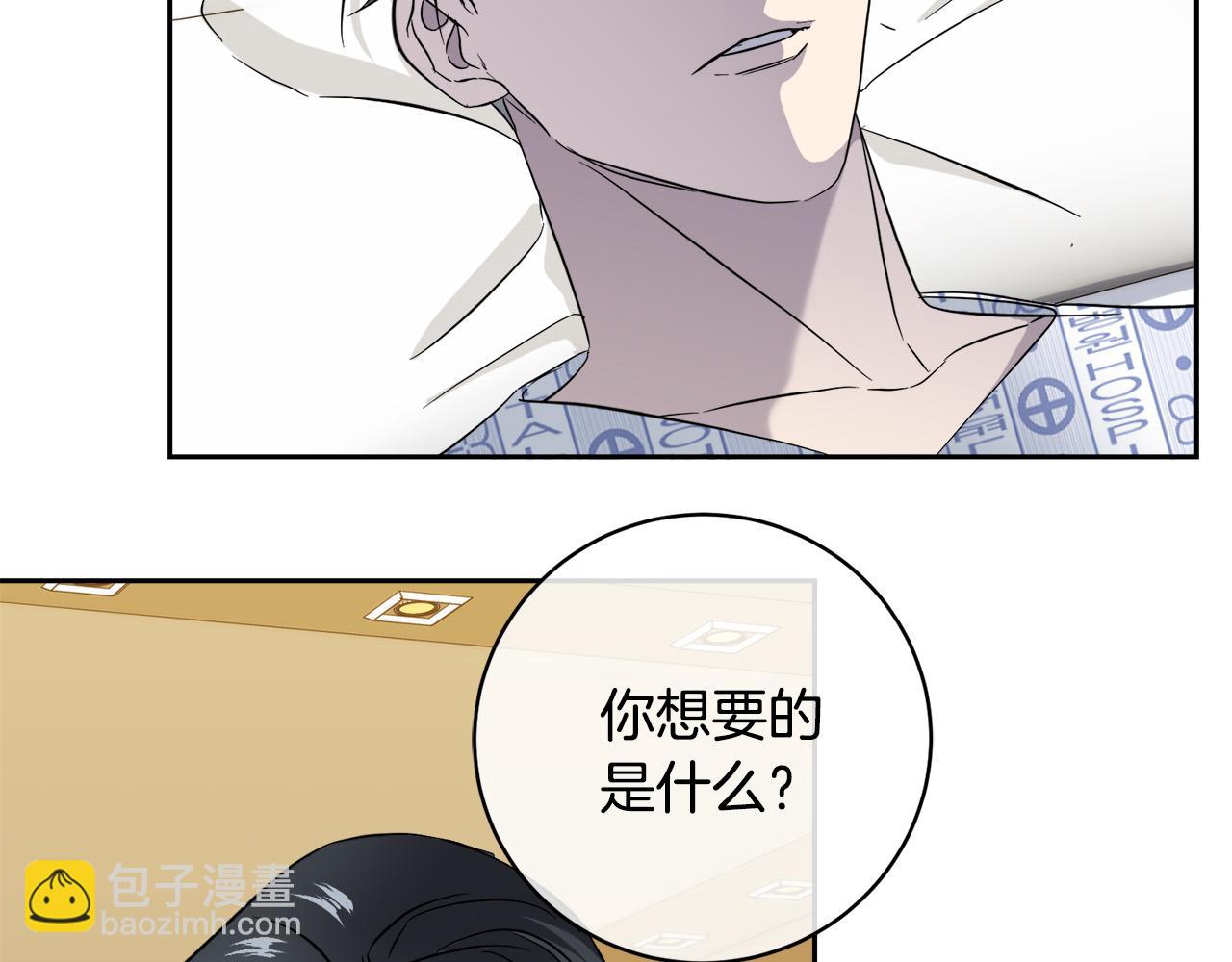 第52话 危险来临105