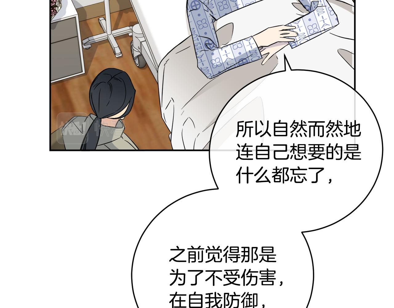 第52话 危险来临108