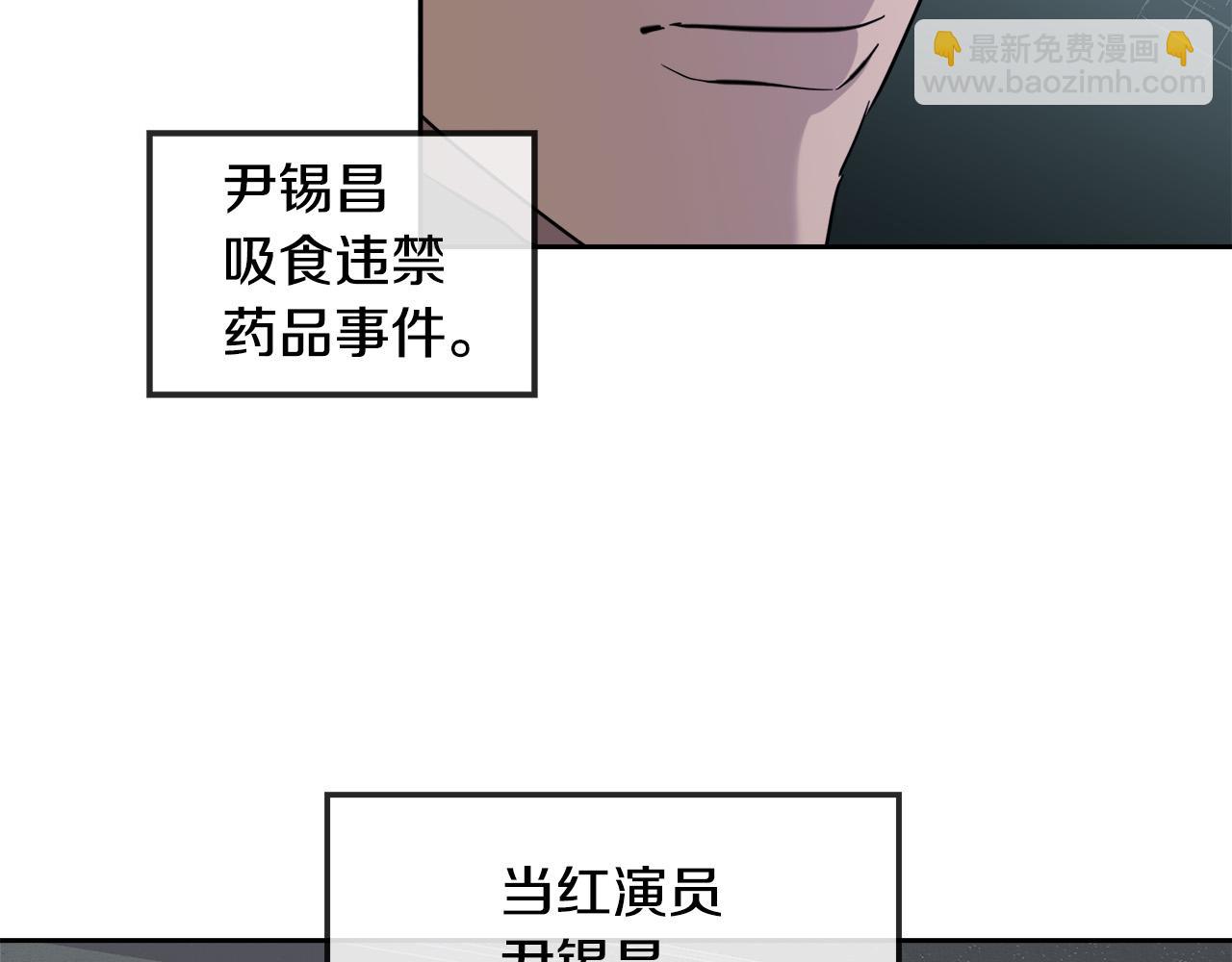 第52话 危险来临18