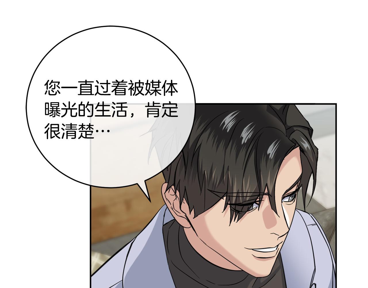 第52话 危险来临30