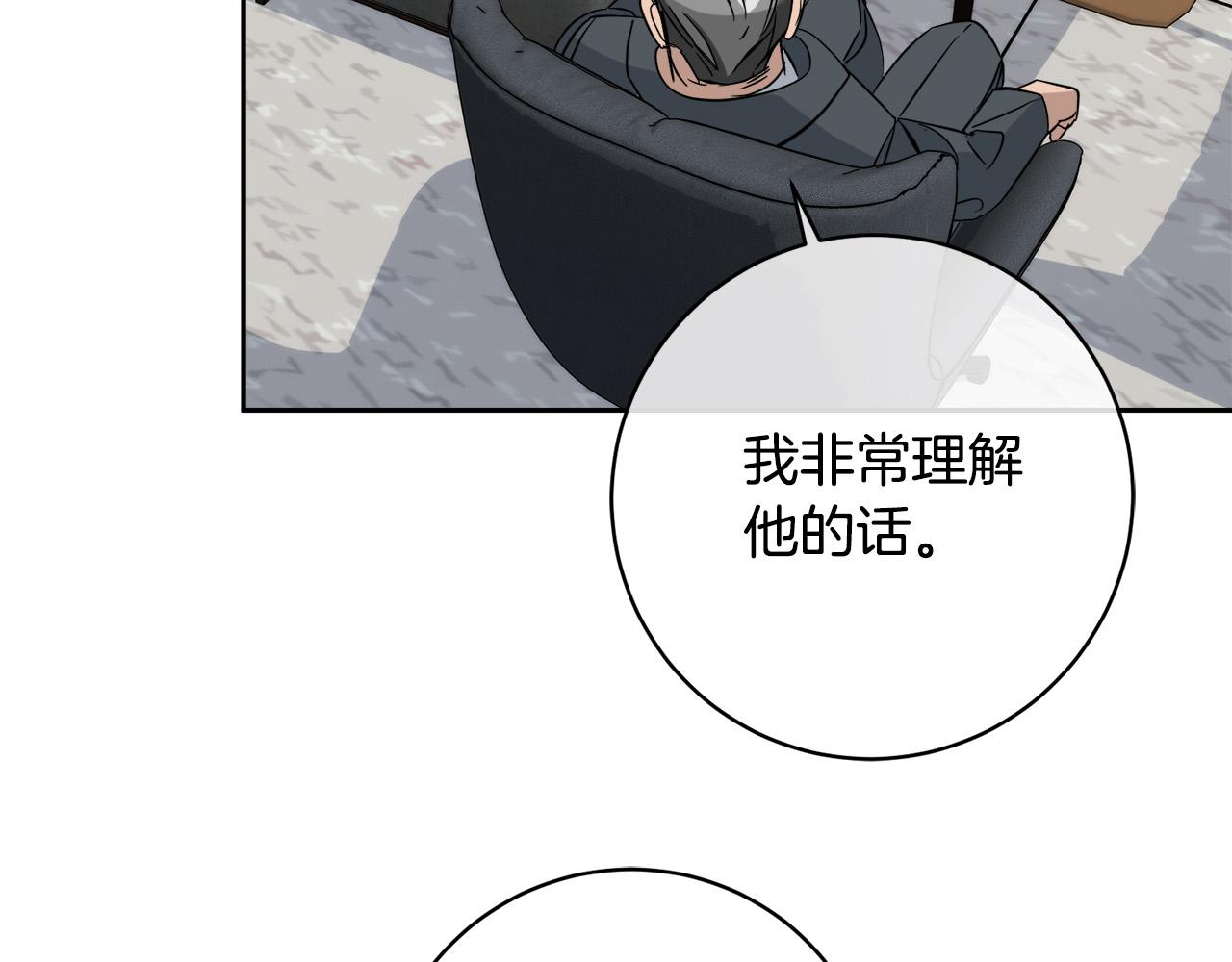 第52话 危险来临35