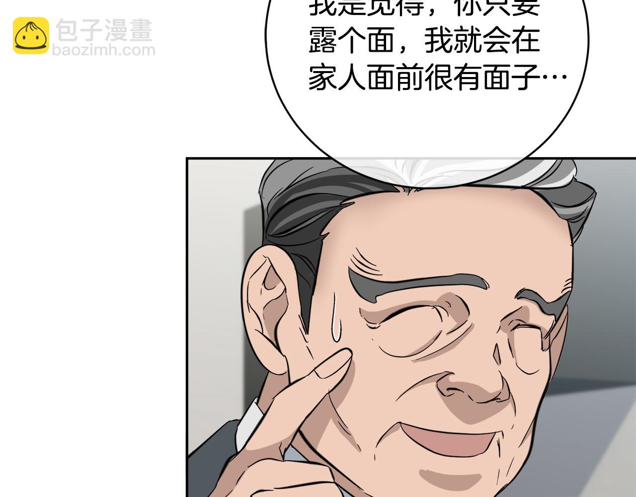 第52话 危险来临39