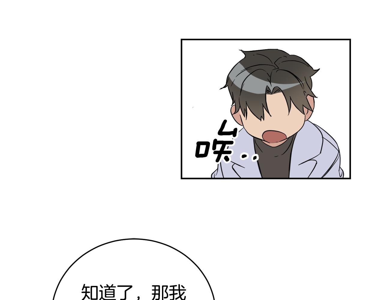 第52话 危险来临47