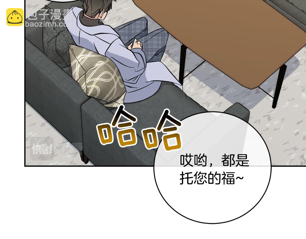 第52话 危险来临5