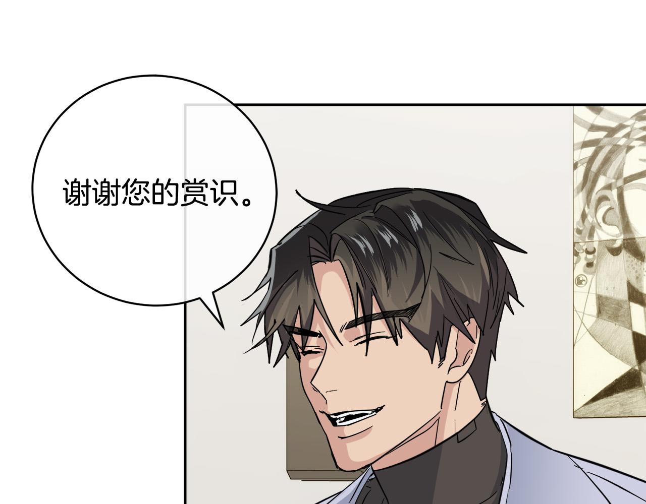 第52话 危险来临6