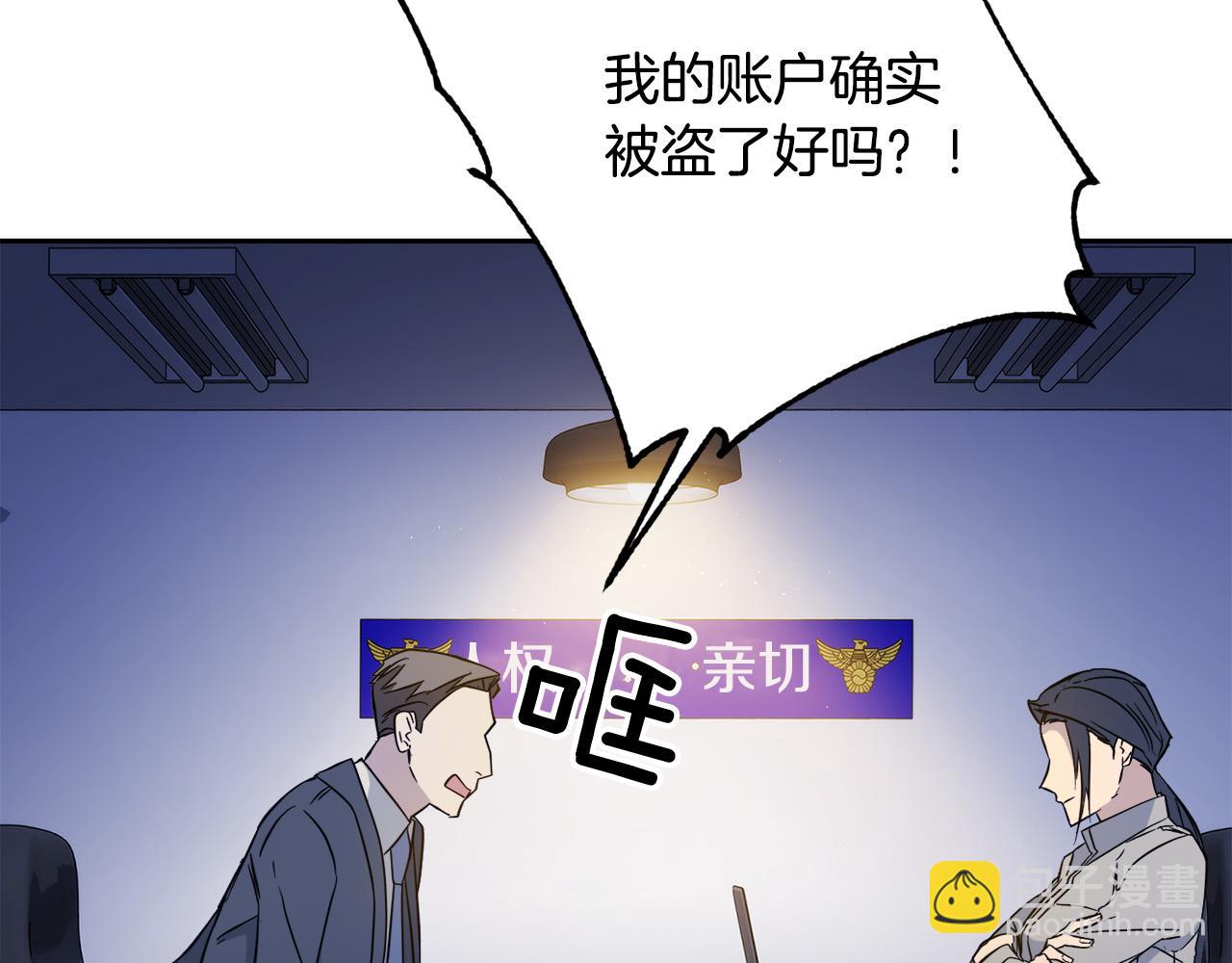 第52话 危险来临65