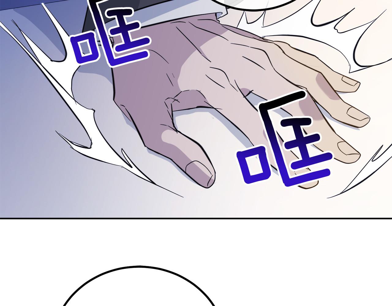第52话 危险来临72