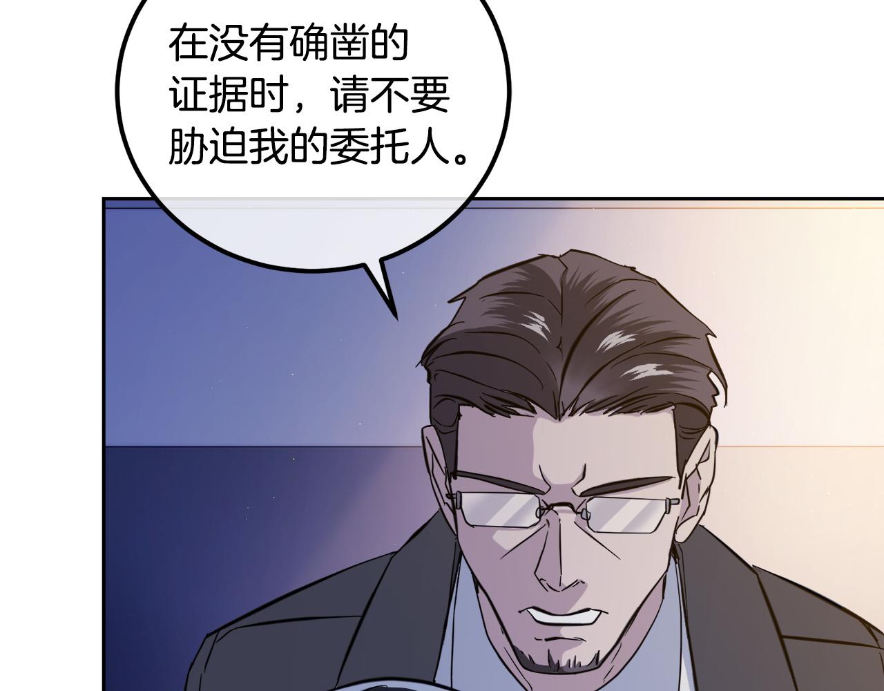 第52话 危险来临73