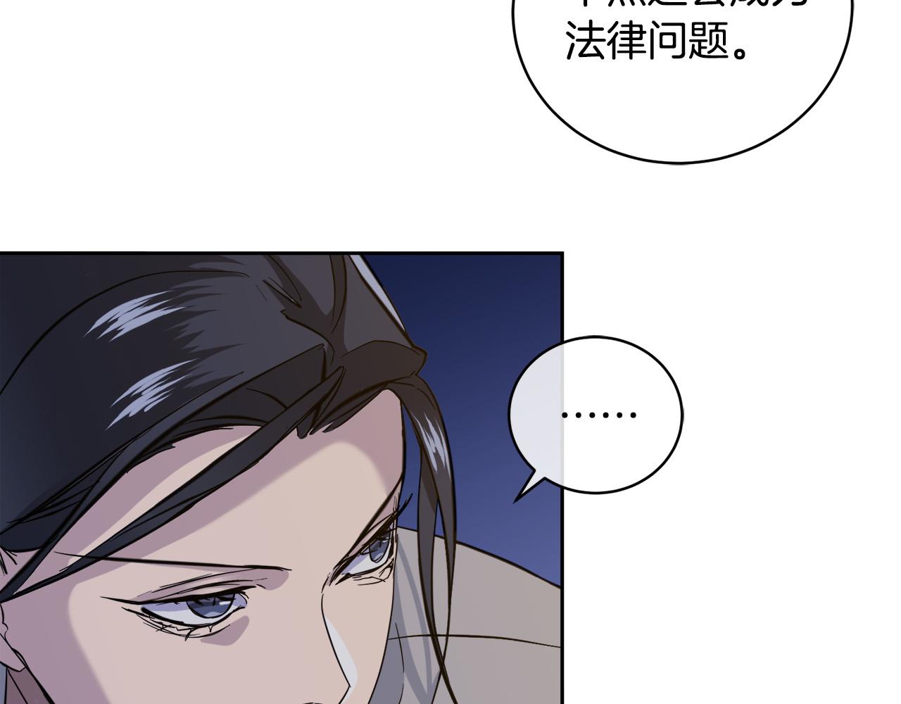第52话 危险来临76