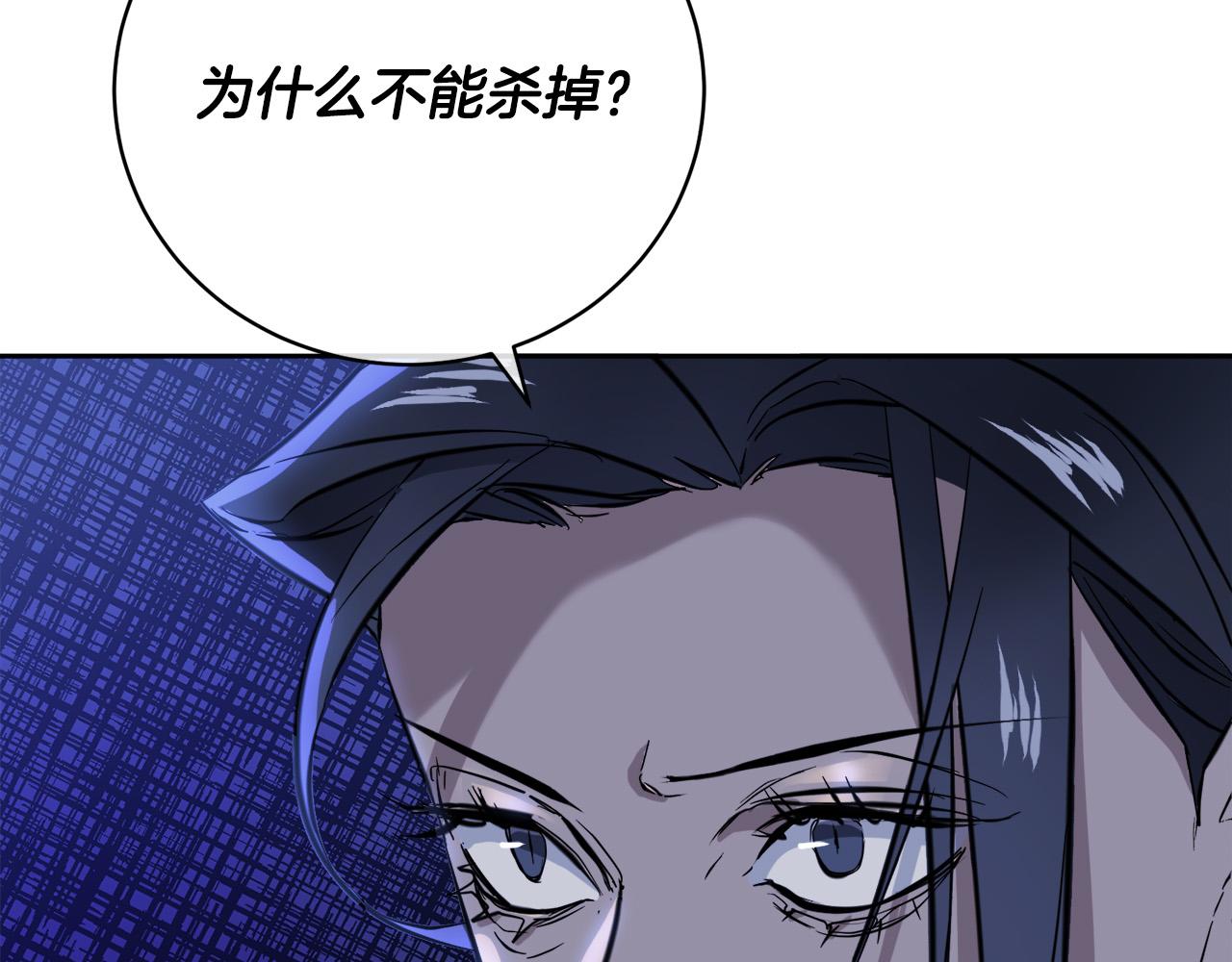 第52话 危险来临84