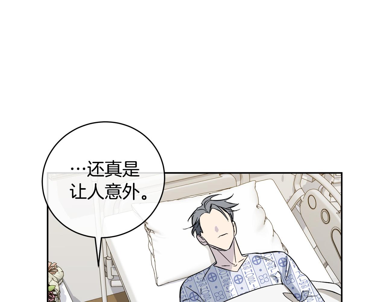 第52话 危险来临97
